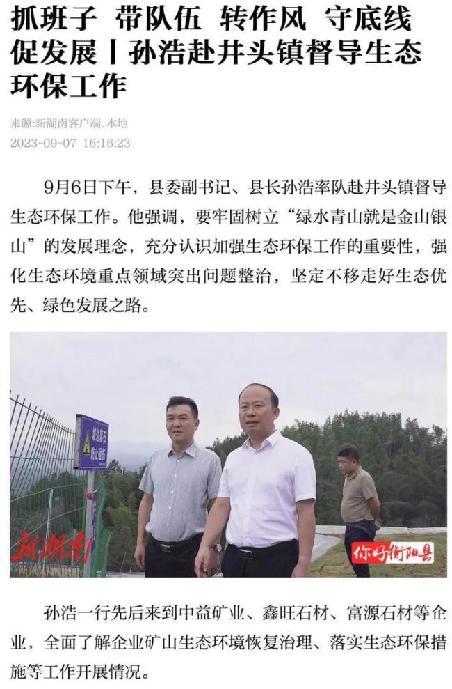 县长谈无视村民拦路告状：已经安排人去了解了
