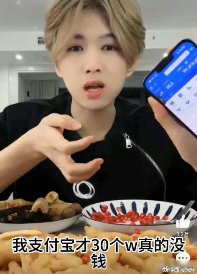 凌达乐自曝月入500万，曾靠模仿鹿晗走红，23岁早已千万身家