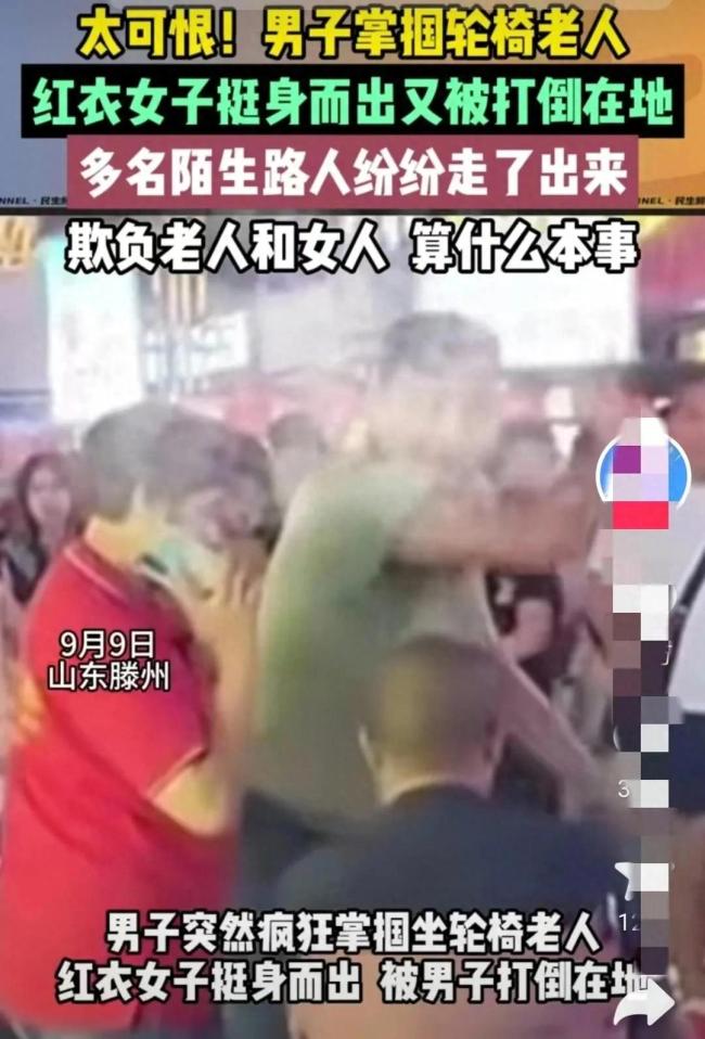 一醉酒男子当街掌掴轮椅老人、殴打女子惹众怒，被路人合力制服 