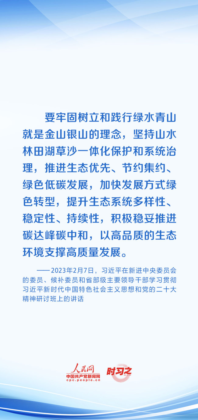 开局之年，习近平反复强调牢牢把握这个“首要任务”