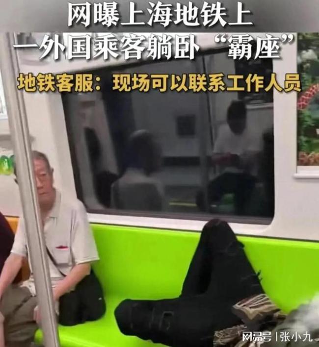 外国人在地铁上霸座装睡还踢乘客 网友：在我们的地盘上还这么嚣张