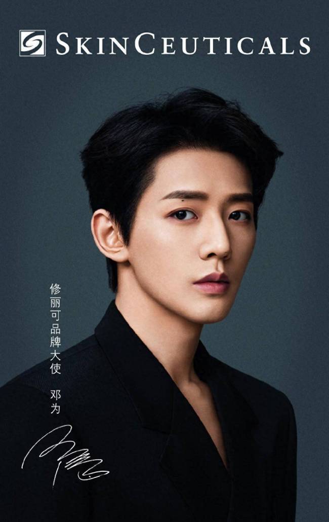 邓为《长相思》后首个高端商务官宣,一上午卖出千万,品牌方狂喜