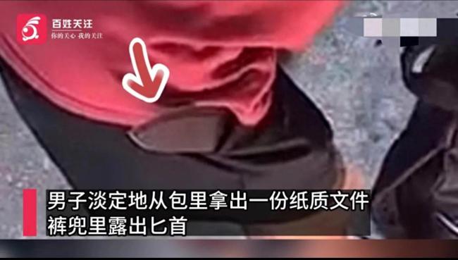 男子冒充快递员强行入室抢劫，住户30秒后将其驱赶出屋
