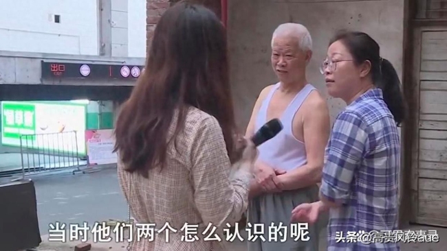 八旬老人与女邻居同居16年，死后还想与女邻居合葬，子女愤怒反对