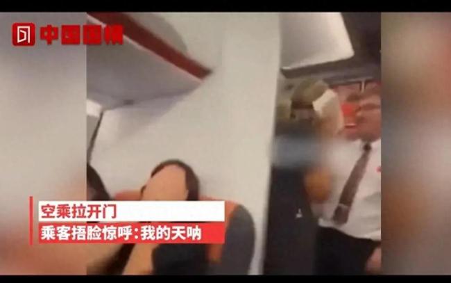 英国航班上不雅一幕！男女机舱厕所发生不当关系，结果乘务员开门瞬间成现场直播