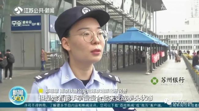 男子猥亵女性被老婆掌掴 向警方交代：看她年轻漂亮，冲动了