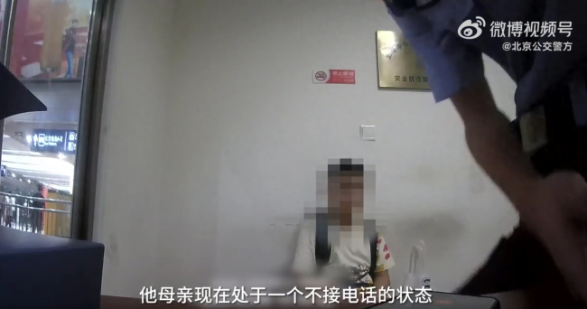 爸妈离异男孩被弃车站 独自在警务站门口抹泪