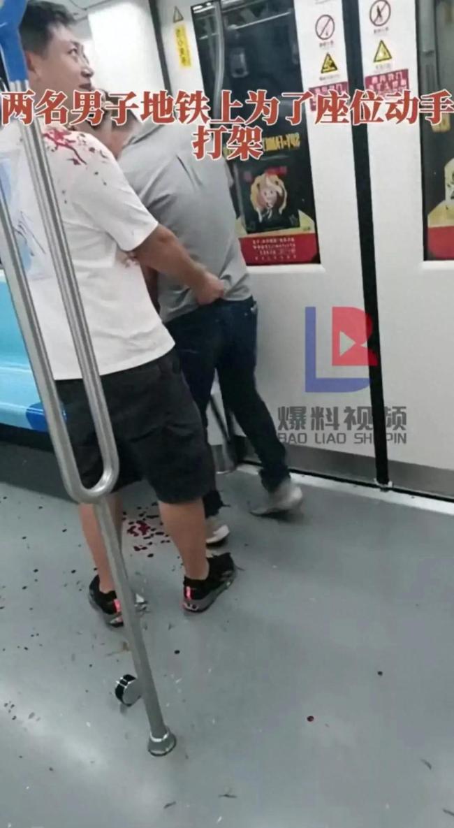 上海地铁2男子争抢座位互殴受伤流血