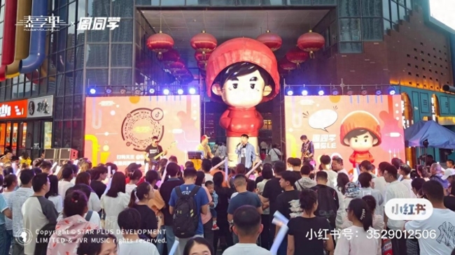 周杰伦太原演唱会剩余2天倒计时!