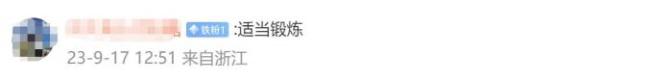 网传男子被240斤杠铃压死 老板回应男子被杠铃压死  