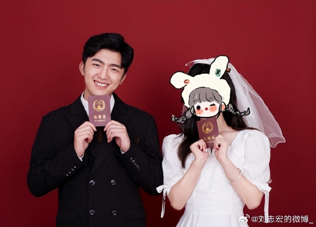 刘志宏手写信宣布结婚