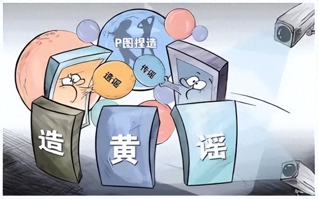 严厉打击黑龙江网警处置网络暴力案件9名受害者均为女