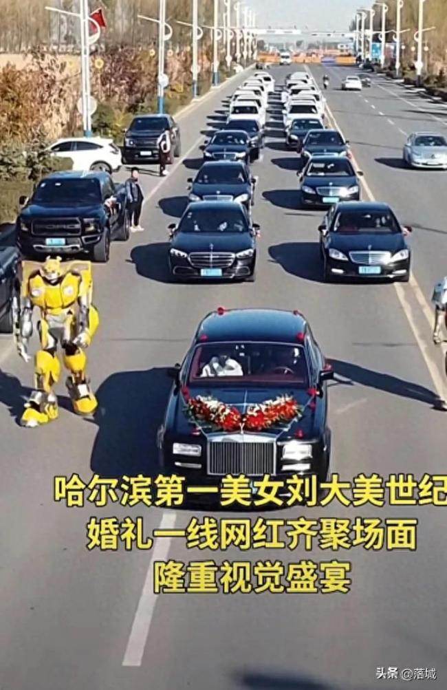网红刘大美婚礼状况频发：浩南祁天道因琐事爆发冲突 本尊当场发飙