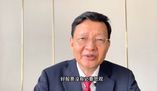英大证券首席经济学家李大霄谈A股市场，投资者不用过度悲观