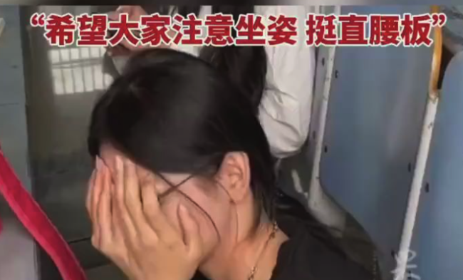 女生伸懒腰屁股卡进椅子 结果骨折了