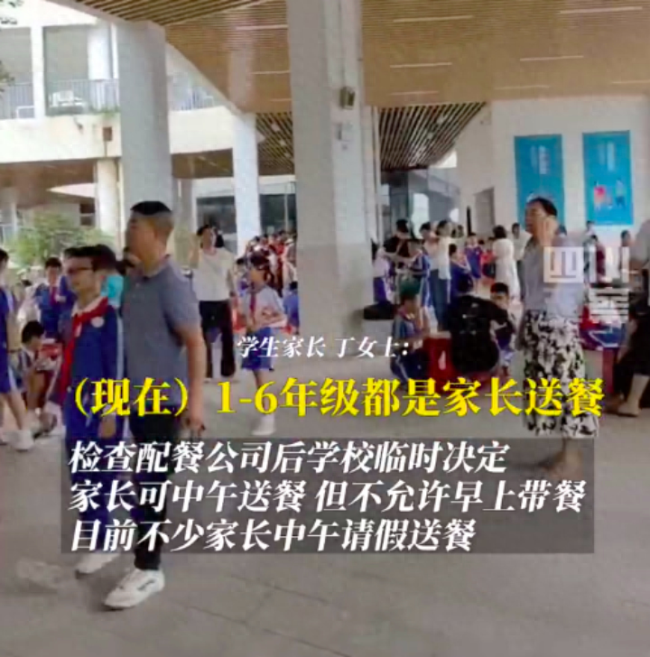 一学校配餐公司环境脏乱，涉事学校：市监部门已介入侦查