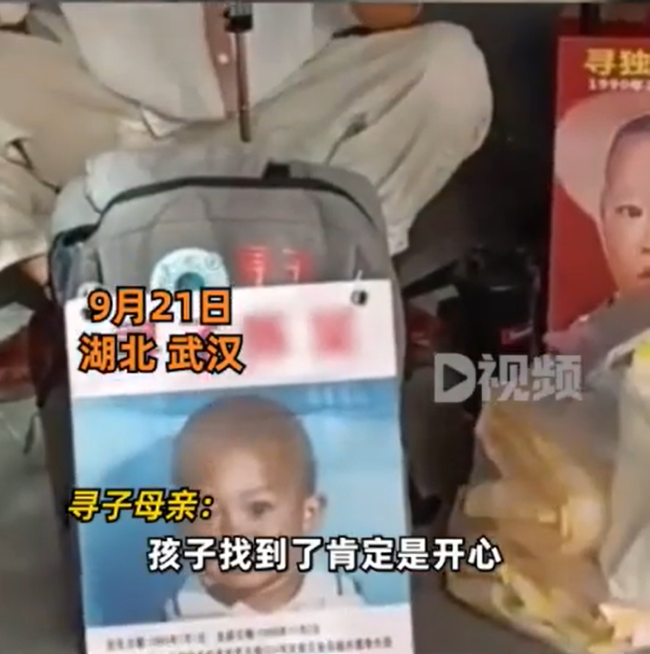 悬赏百万寻子者比对成功！警方帮助找到了孩子,自己会兑现承诺