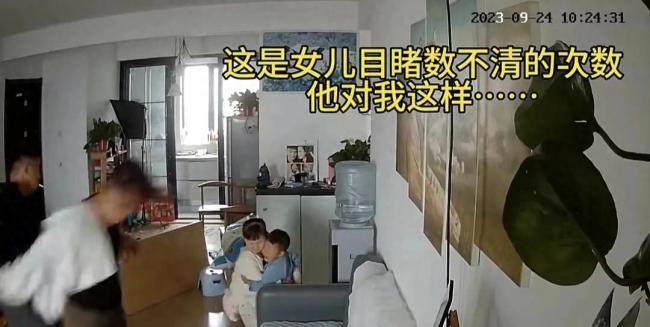 夫妻争执女儿劝妈妈离婚“我们已经没有家了”