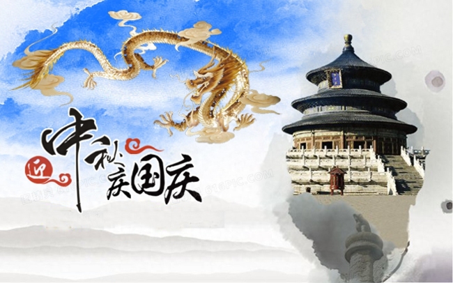 双节假期4天可领3倍工资