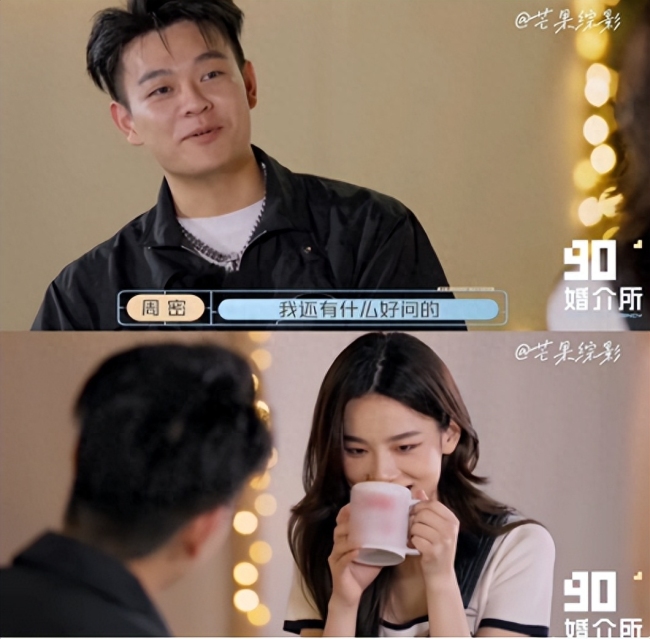 官宣！rapper周密和网红周芯竹分手 诸多细节暴露两人感情出现裂痕