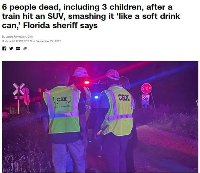 佛州一列火车与汽车相撞，造成6人遇难，其中包括3名儿童