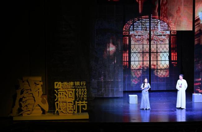 新华全媒+丨海河戏剧节，哪些好戏轮番登场？