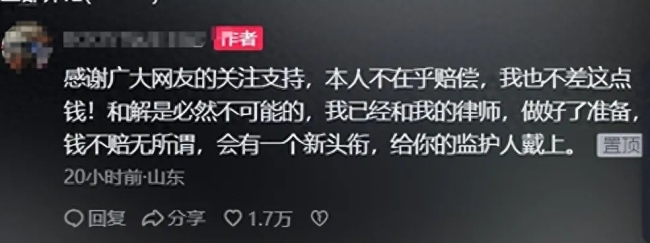 15岁少年踩他人超跑拍视频炫耀定损17万，车主：不支持和解 将维权到底