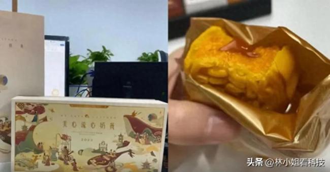 女子称发现公司发假月饼竟被辞退给N+1补偿 代理商：低于260元的都是假货