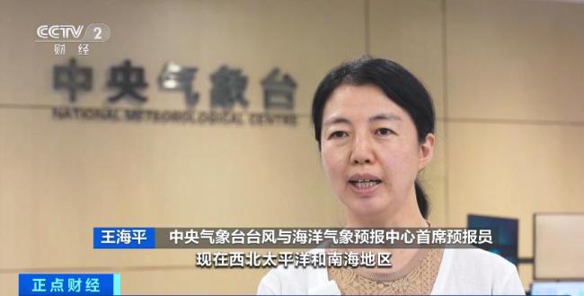 中秋国庆或将生成秋台风：将生成1-2个台风！