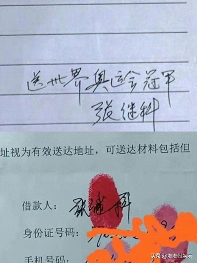 没比赛、没职务、也没正式退役！张继科现在怎么样了