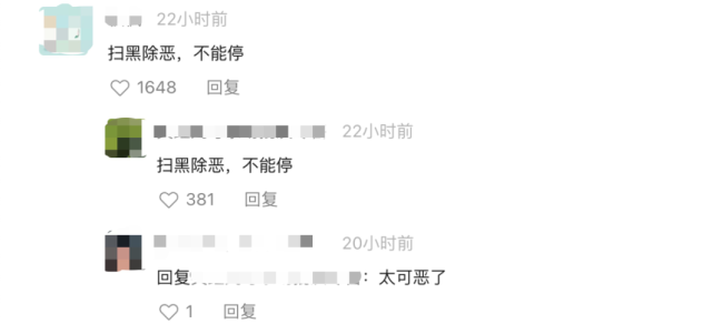 女子因拒加微信被男子殴打？警方回应女孩被多人围殴