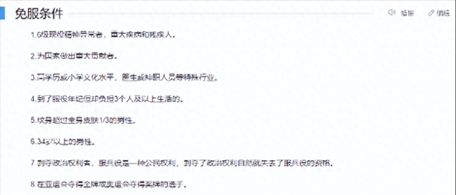 韩国网球选手怒砸球拍惹怒韩国网友！韩国网友：去军队学一下做人
