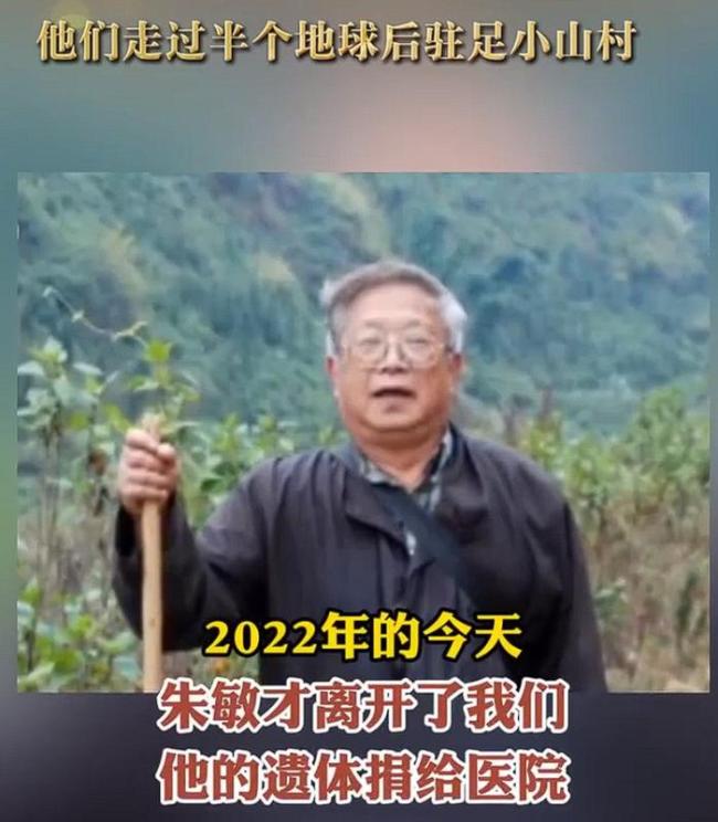 退休外交官夫妇支教9年 点亮了山区孩子们的人生之路