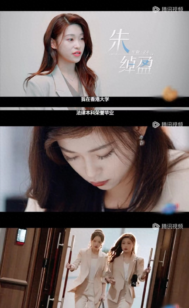 香港实习生反内卷第一人，朱绰盈对于希望的薪资是6万，加班时限是晚上8点