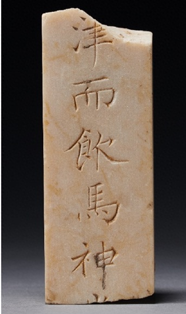 北京发现金中都大型遗址，初步推断为皇家寺院