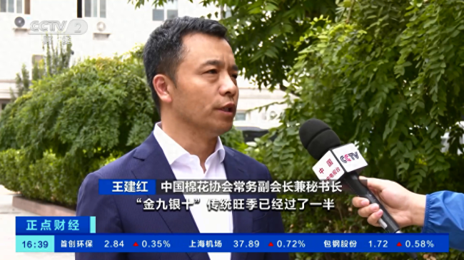 每天投放近2万吨储备棉，国内棉花供应持续增加，棉价或将高位回落