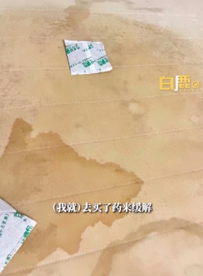女孩租房一年反复过敏发现床垫大面积发霉，当事人：吃了好多药也不见好，最近晒床品才发现，人都懵了