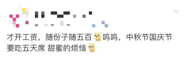 结婚随份子只需100元？网友：请广东人民把份子钱打下来