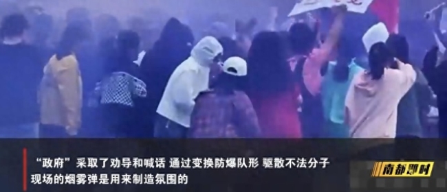 当地回应高校学生假扮讨薪：展示军训成果，不是真实的冲突
