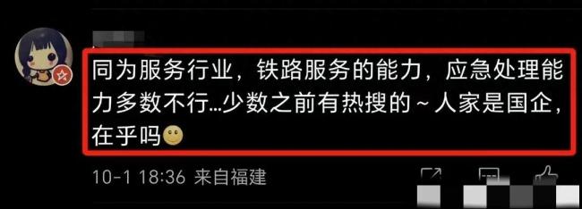 一乘客与乘务员发生争执 男子行李遗失条理清晰据理力争
