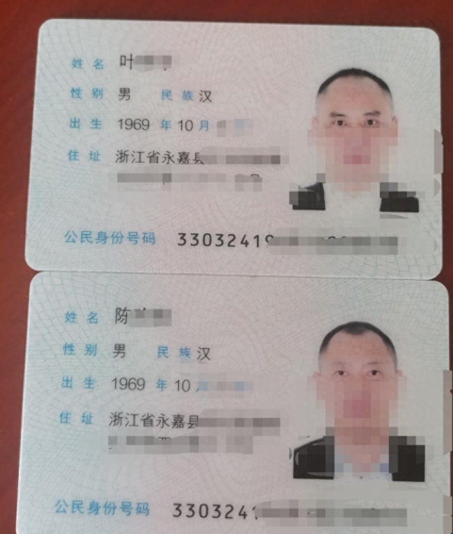 冒用儿子身份乘车被查