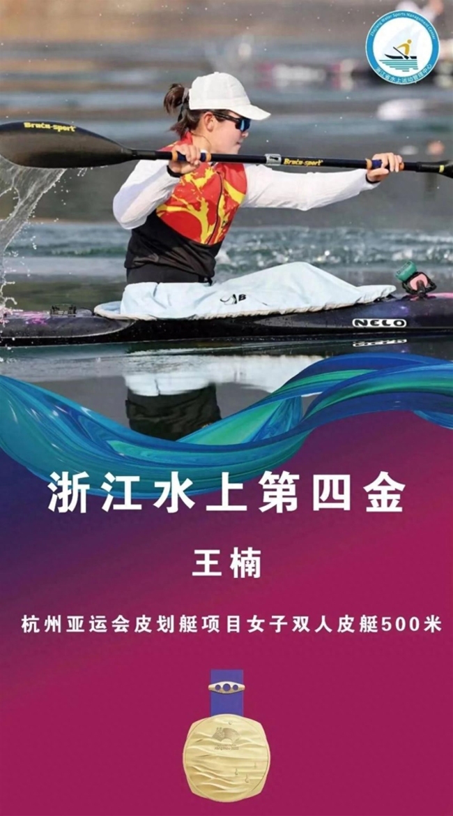 女儿参加亚运会收获两金，超市老板的歇业通知写满了自豪