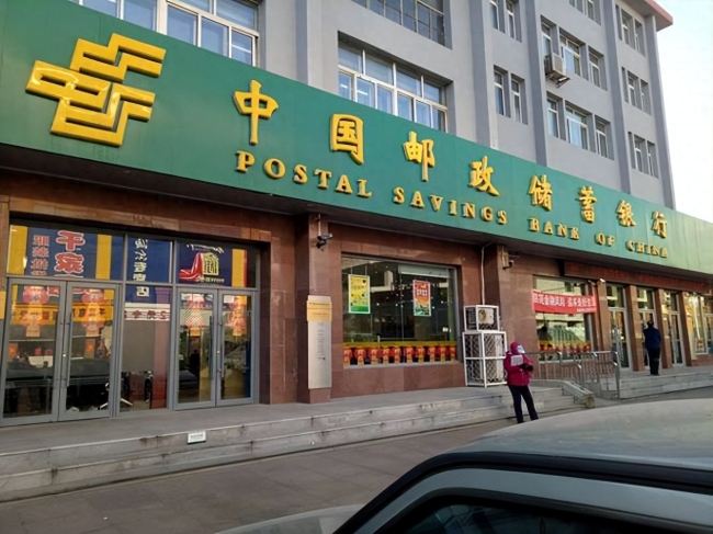 10月3日起,邮政银行最新规定:10万元存一到三年,利息是多少呢