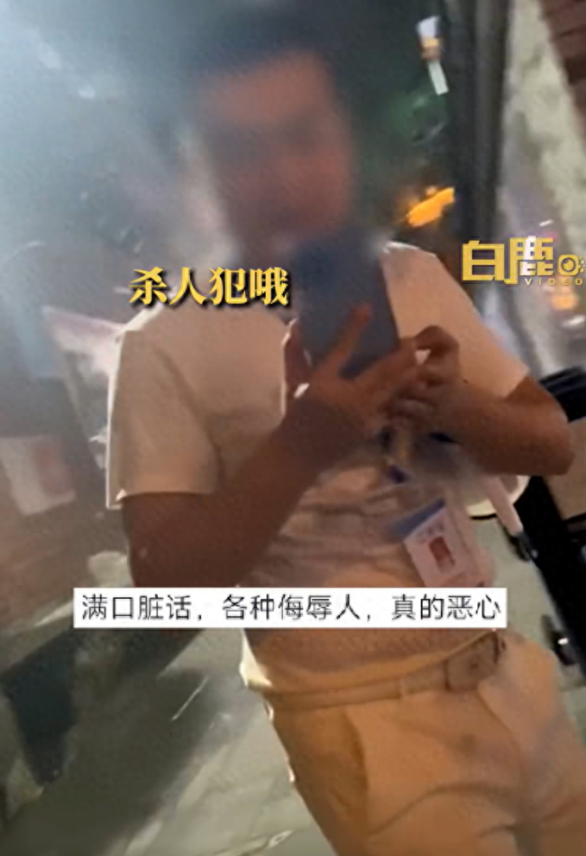 重庆一游客拒乘船被辱骂 穷酸又没有钱，还脾气大
