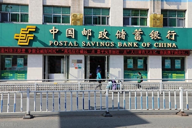 10月3日起，邮政银行最新规定：8万元存一到三年，利息是多少呢