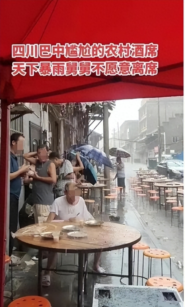 四川婚礼现令人心酸一幕，一男子雨中吃席