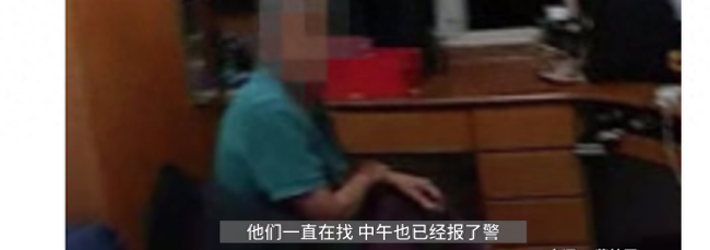 男子下班回合租房，发现屋里坐了位陌生老太吓到报警：她啥都不说
