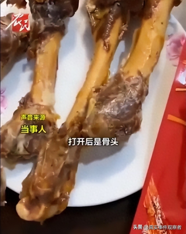 168元买羊腿变成4根羊骨 消费者权益不容侵犯