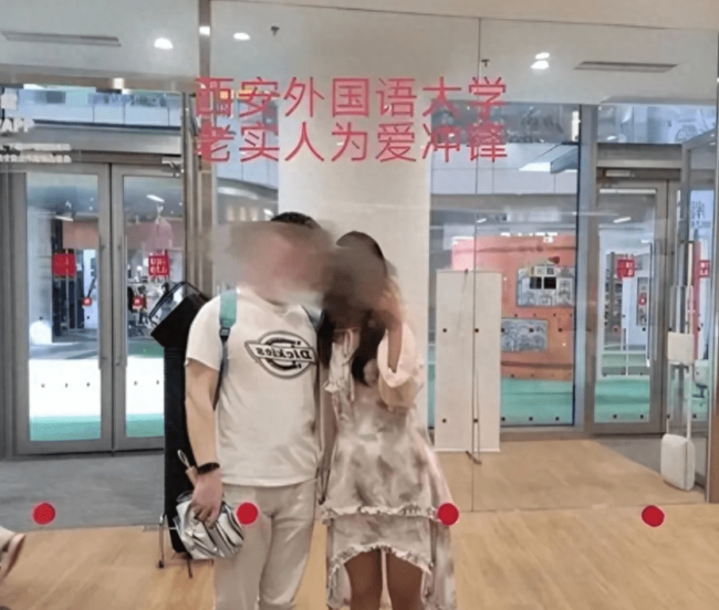 西安外国语大学女学生出轨多人，男友制作63页PPT控诉