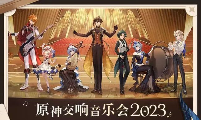 假期营业性演出票房收入20.05亿元 音乐节市场持续下沉
